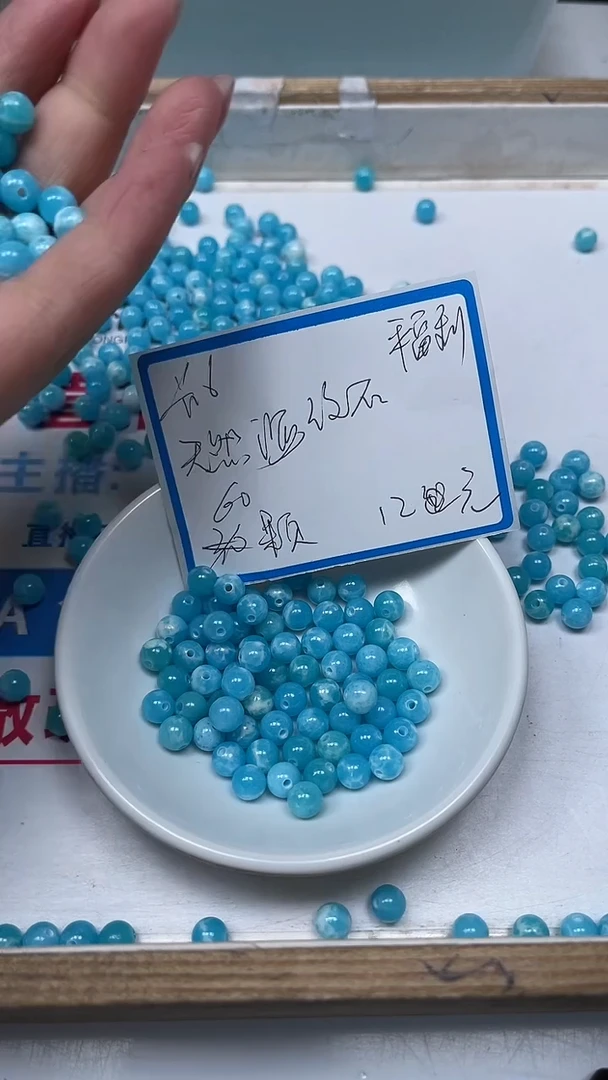 【闪购商品】玛瑙/玉髓散珠未镶嵌C751 海纹 石6mm60颗12元