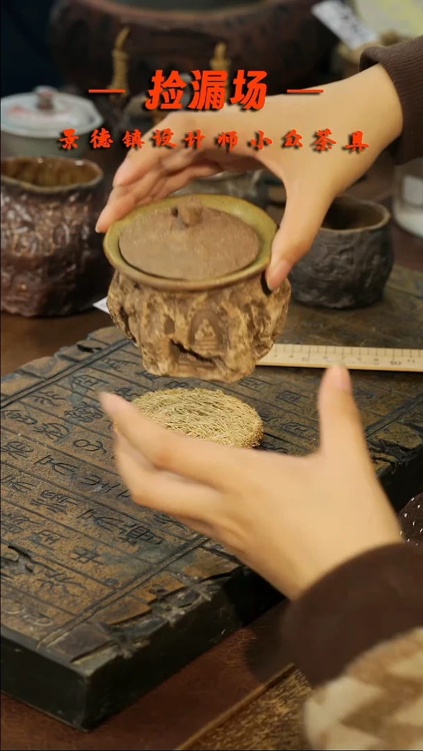 景德镇纯手工手作A211