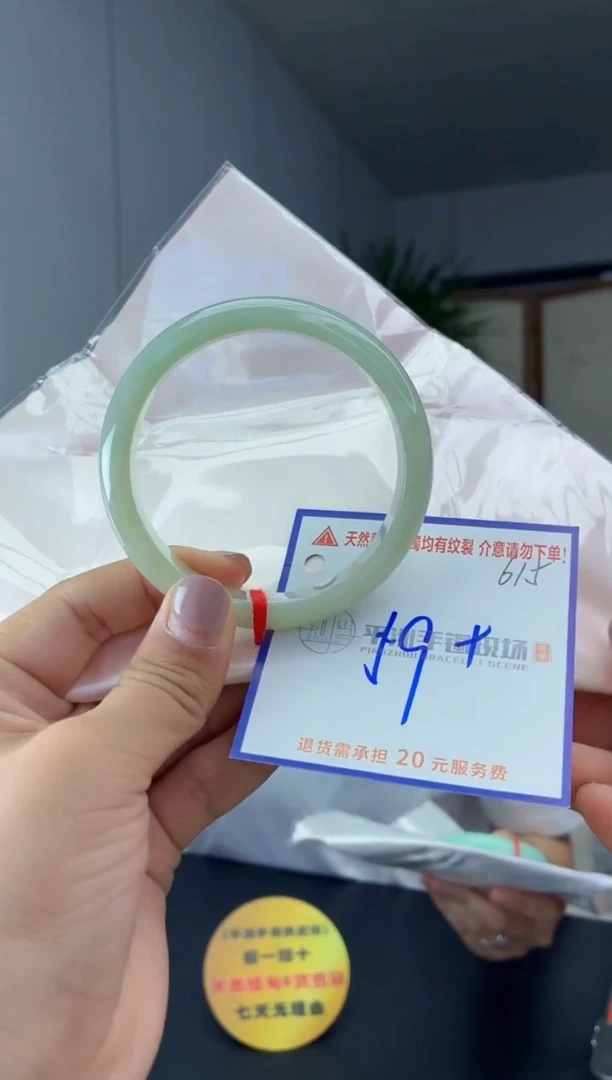 未镶嵌手镯翡翠11111111111