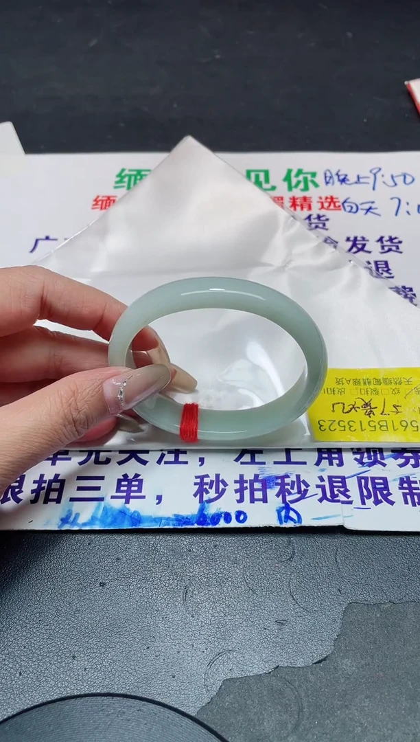 未镶嵌手镯翡翠57贵/13523