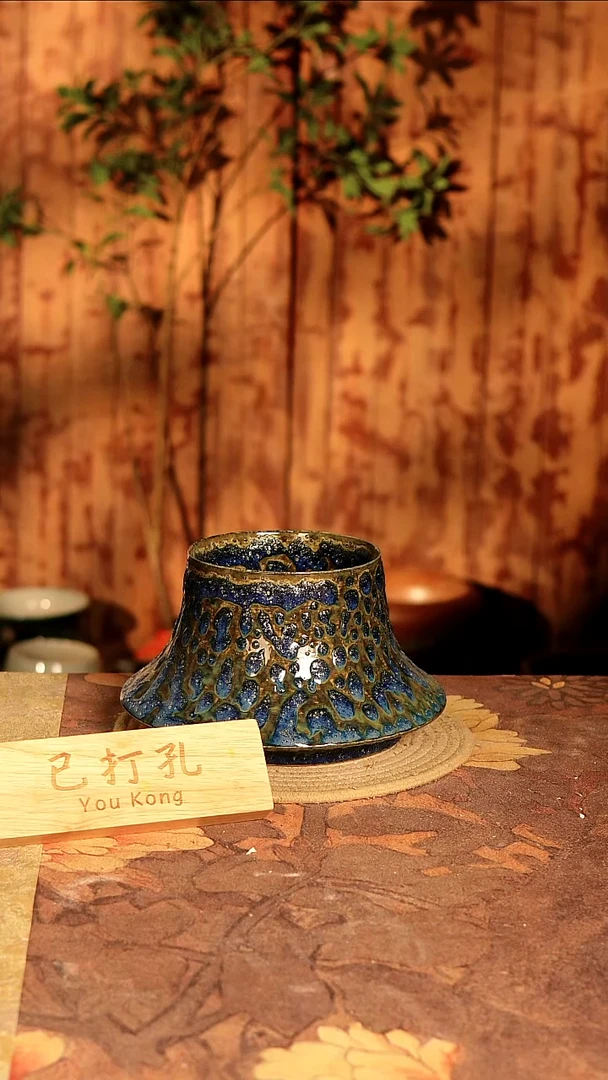 陶7-73高度14口径13已打孔孤品