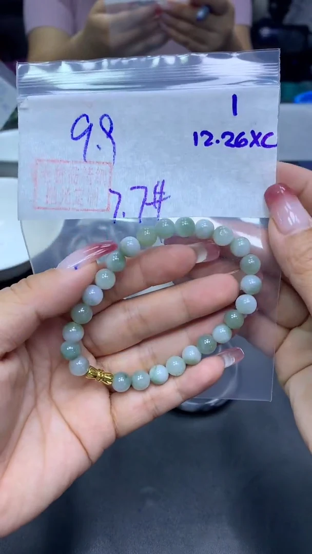 未镶嵌定制翡翠1手串7.7+9.9元+拍一发一