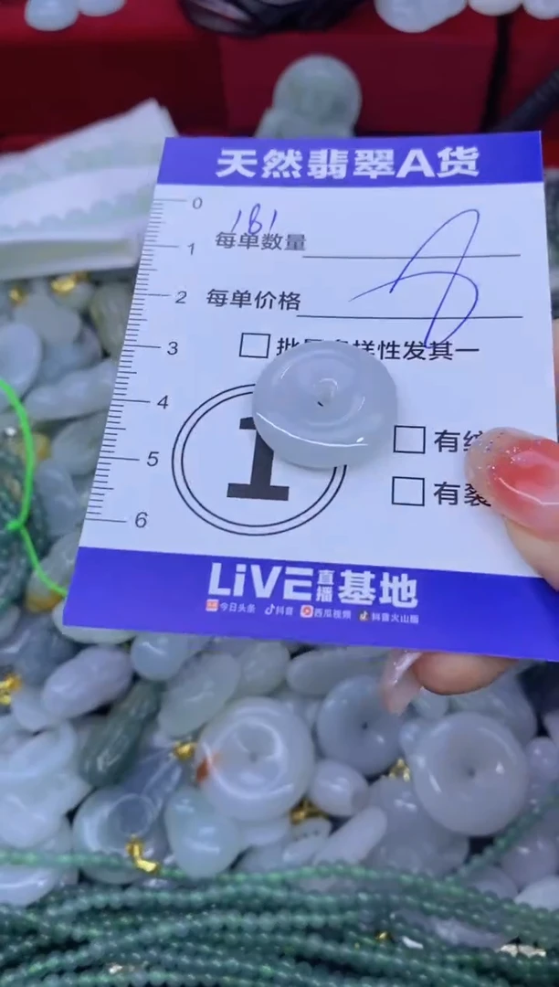 颈饰未镶嵌翡翠天然翡翠A货批量多样性发一件