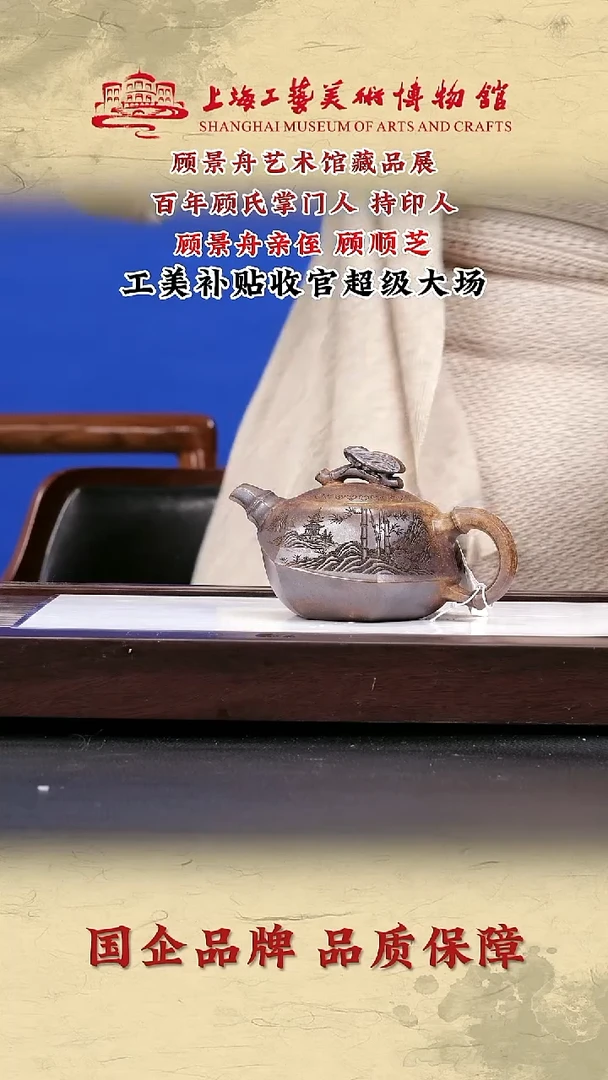 茶壶紫砂紫砂茶壶12