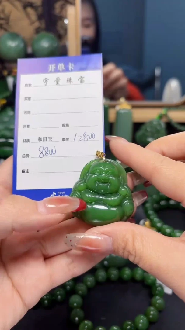 【闪购商品】和田玉（碧玉）吊坠(赠链)18K金镶嵌1