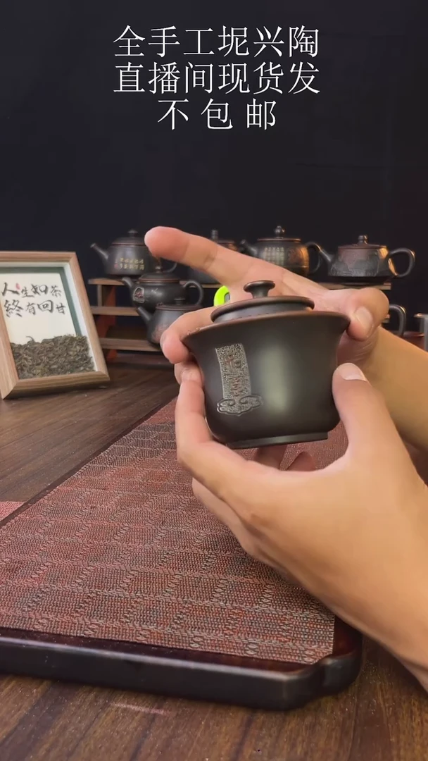 new直播间手工壶链接106