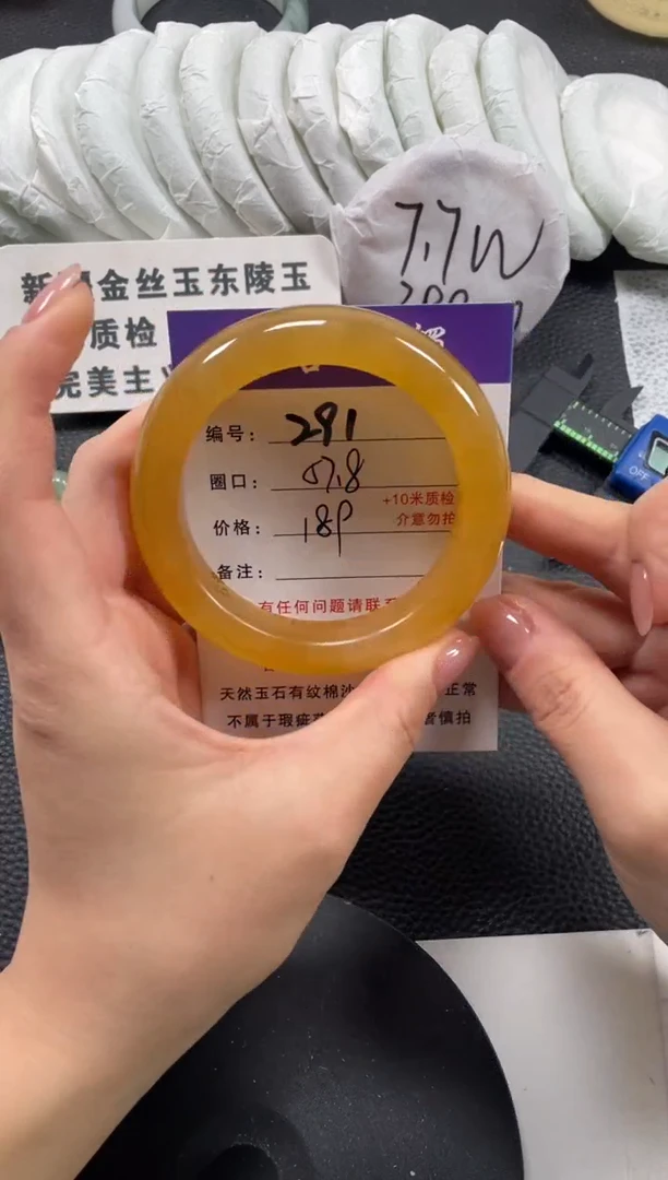 【闪购商品】石英质玉手镯未镶嵌57.8