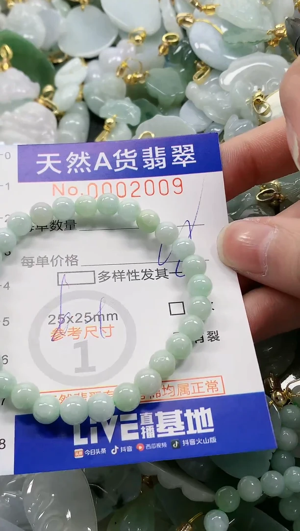 颈饰未镶嵌翡翠 纯天然a货翡翠