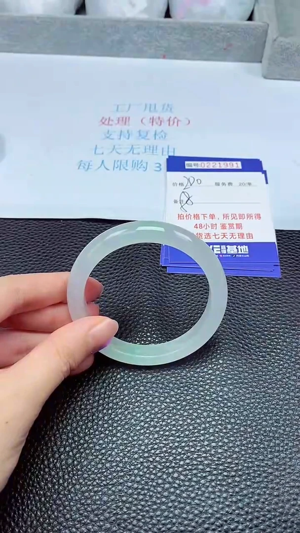 拍下以实物为准221991