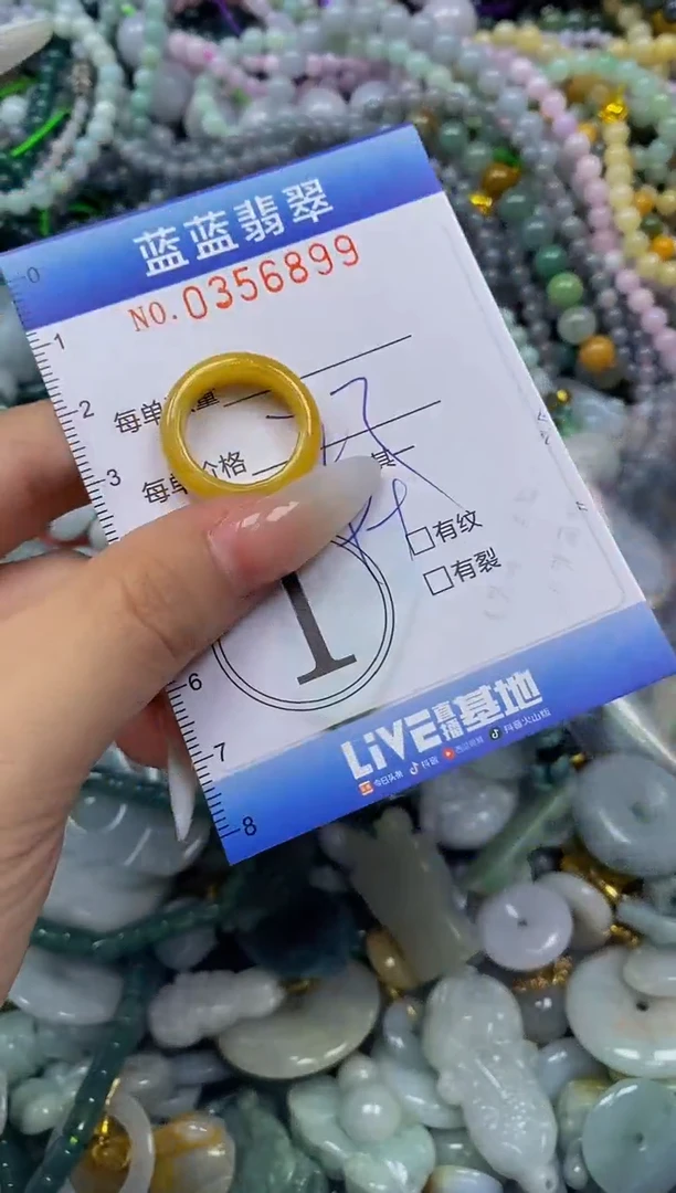 颈饰未镶嵌翡翠闪购0356899