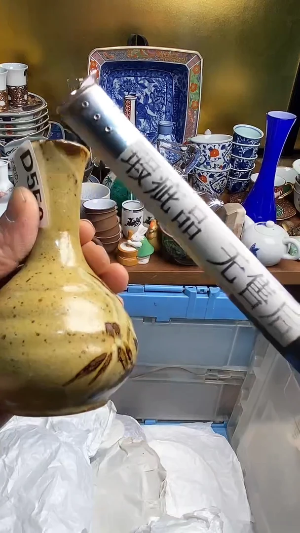 【闪购商品】瓷片666666666 550