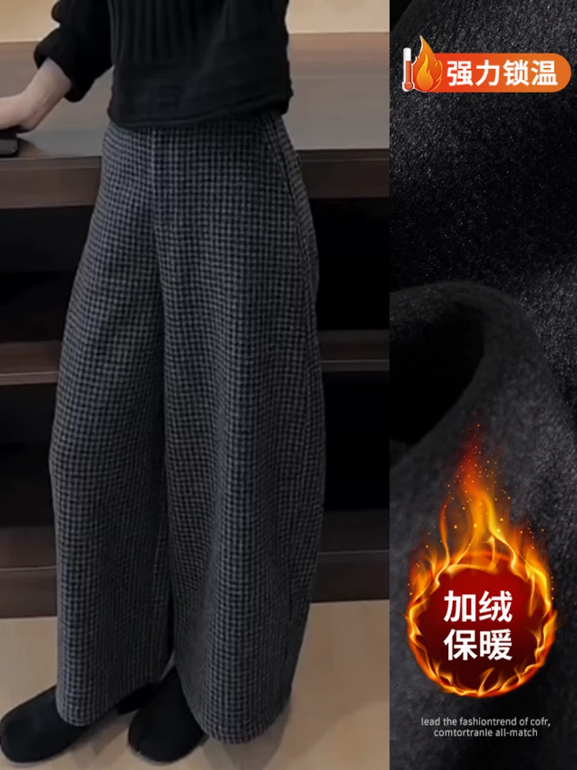大码韩系百搭加绒毛呢格子裤2025秋冬新款加绒高腰显瘦九分阔腿裤