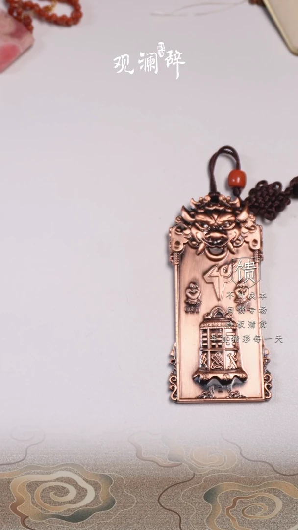 【闪购商品】水晶挂件未镶嵌挂件