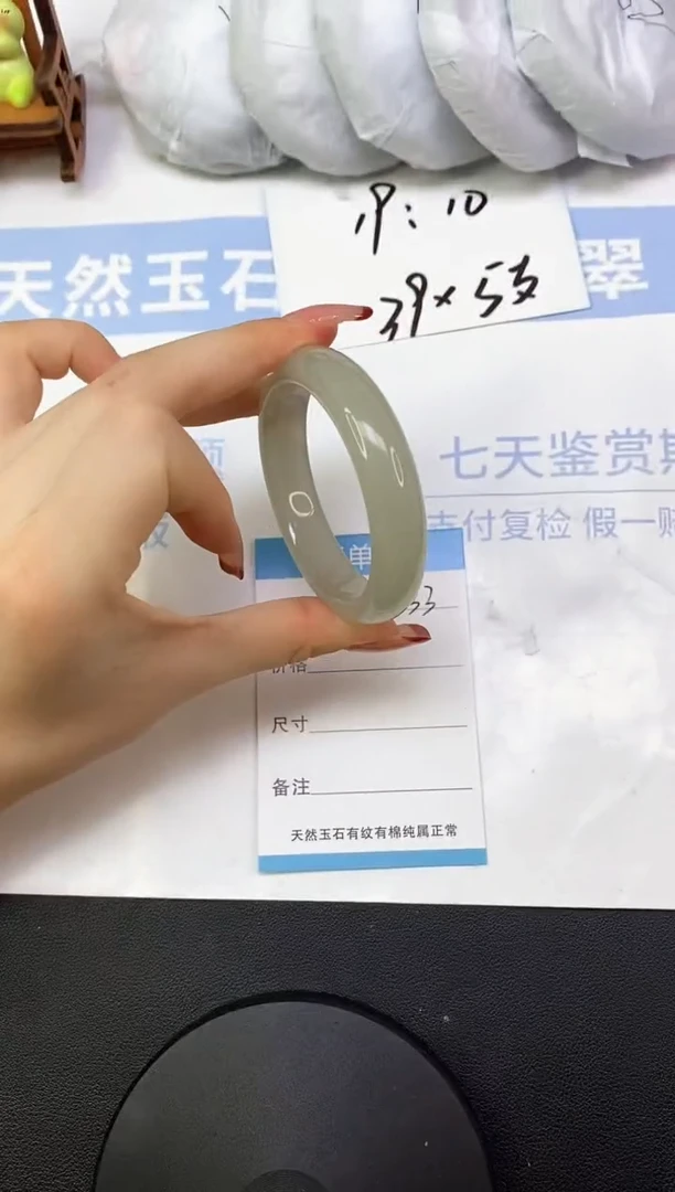 东陵石手镯未镶嵌A33  52.0