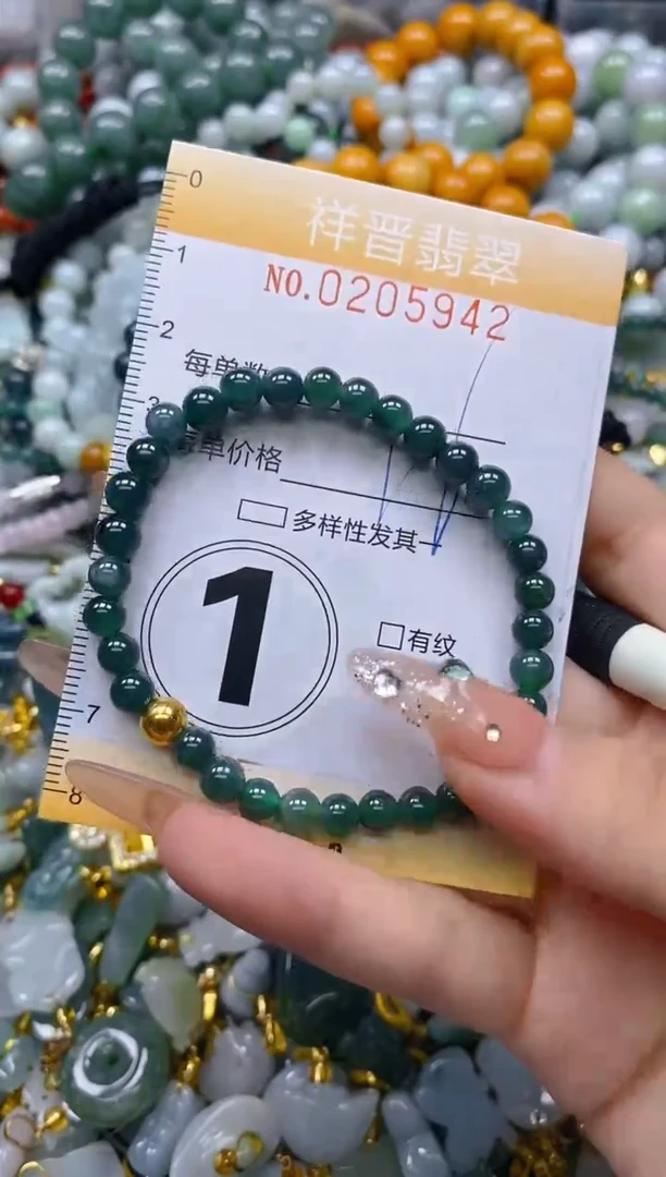 翡翠未镶嵌颈饰闪购0205942多样性发其一