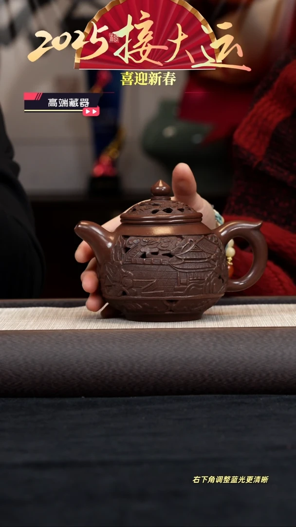 【闪购商品】紫砂茶壶【k061】翠影逸韵