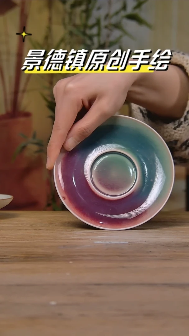 【闪购商品】