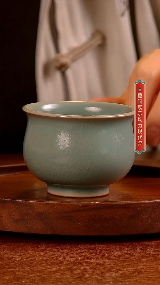 瓷片036玉兰杯   马