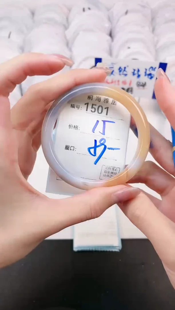 【闪购商品】玛瑙/玉髓手镯未镶嵌1501