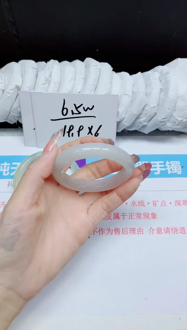 石英质玉手镯未镶嵌248