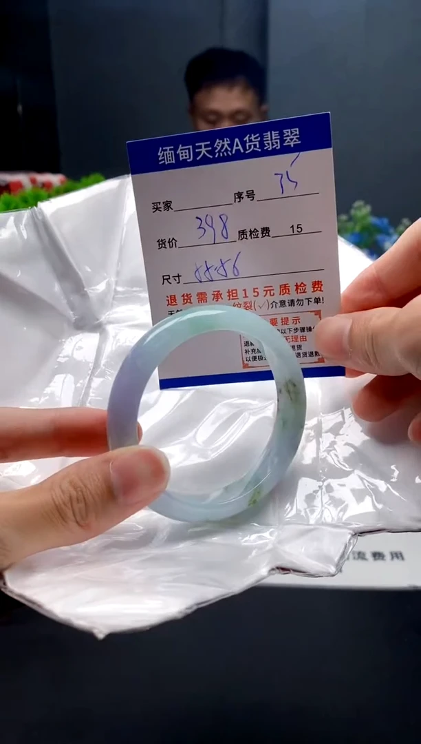 未镶嵌手镯翡翠35缅甸天然A货翡翠需包容瑕疵，介意慎拍