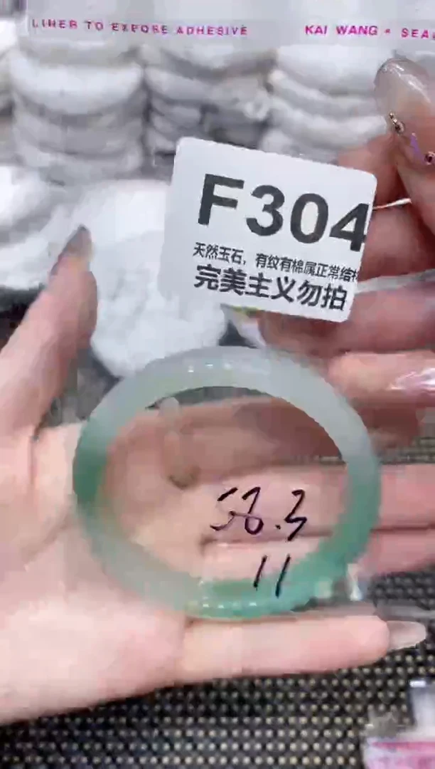 手镯玛瑙/玉髓未镶嵌58