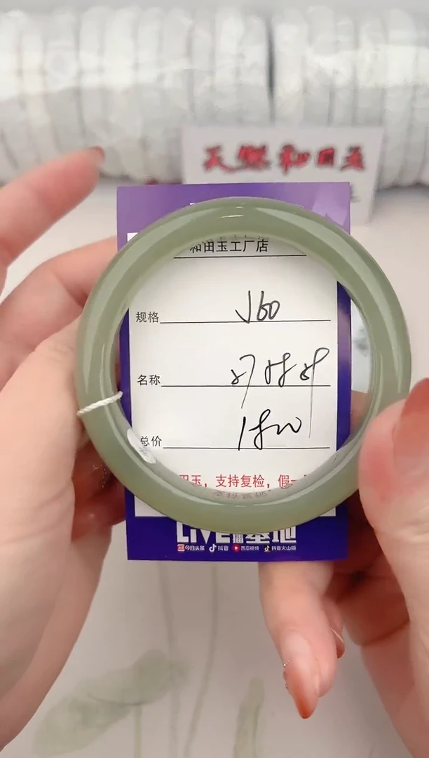 【闪购商品】和田玉手镯未镶嵌60颜色微差无瑕疵