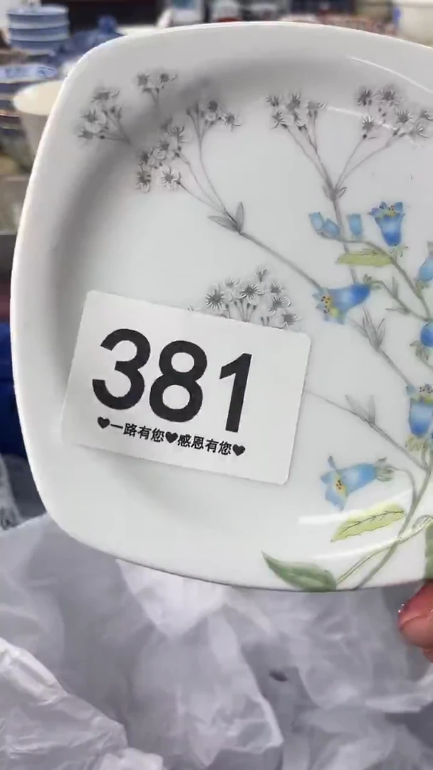 瓷片用****3381
