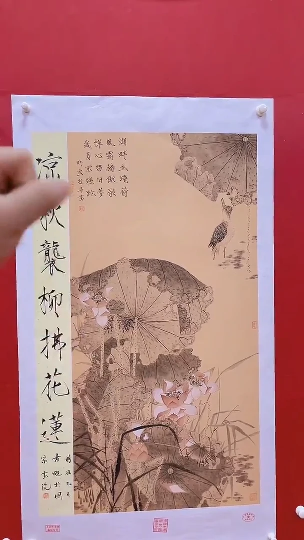 国画书魁-绘画作品-27