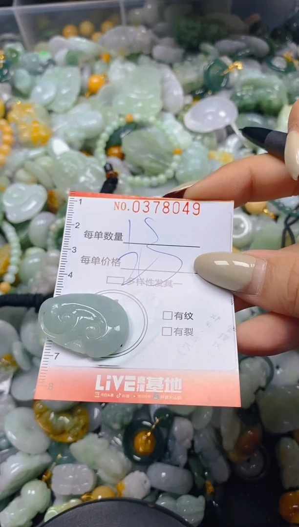 颈饰未镶嵌翡翠闪购0378049