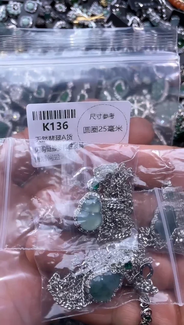 【闪购商品】翡翠颈饰未镶嵌K136项链多样性发其一