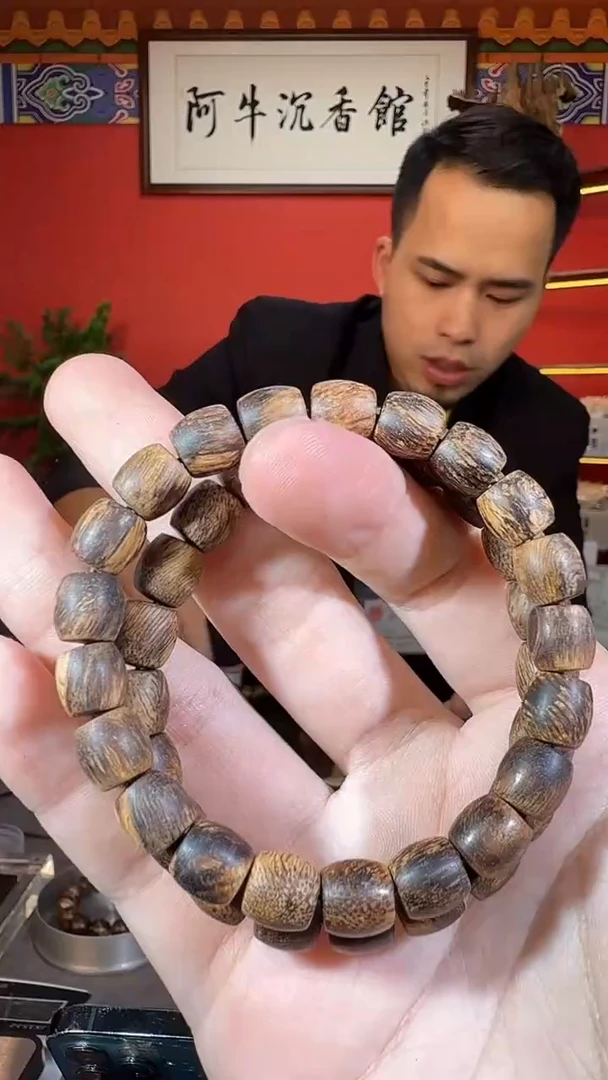沉香手串24号芽庄桶珠多样性发一