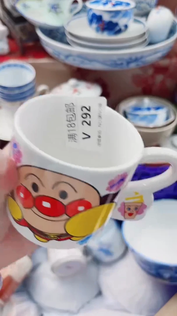 @***安V292***************