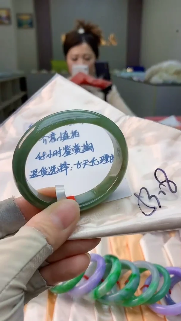 未镶嵌手镯翡翠0333101779