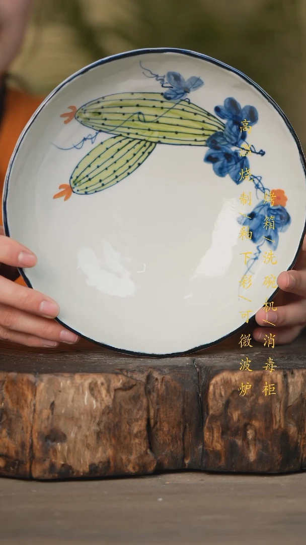 【闪购商品】瓷片景德镇高温釉下彩瓷器（食品级）