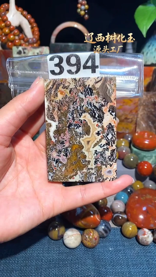 未镶嵌-硅化玉天然北票硅化玉吊坠