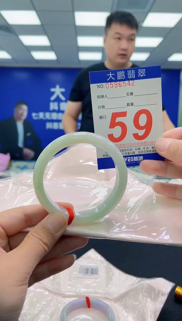 未镶嵌手镯翡翠AAAAAAAAAA