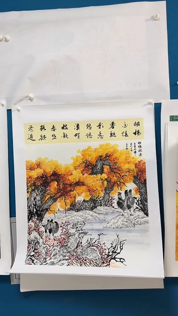 国画温朋举温朋举