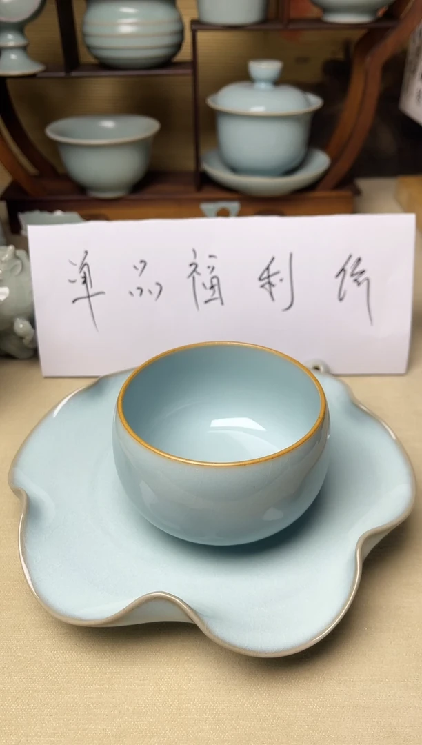 开播福利-天青釉130cc大容量纯手工罗汉杯