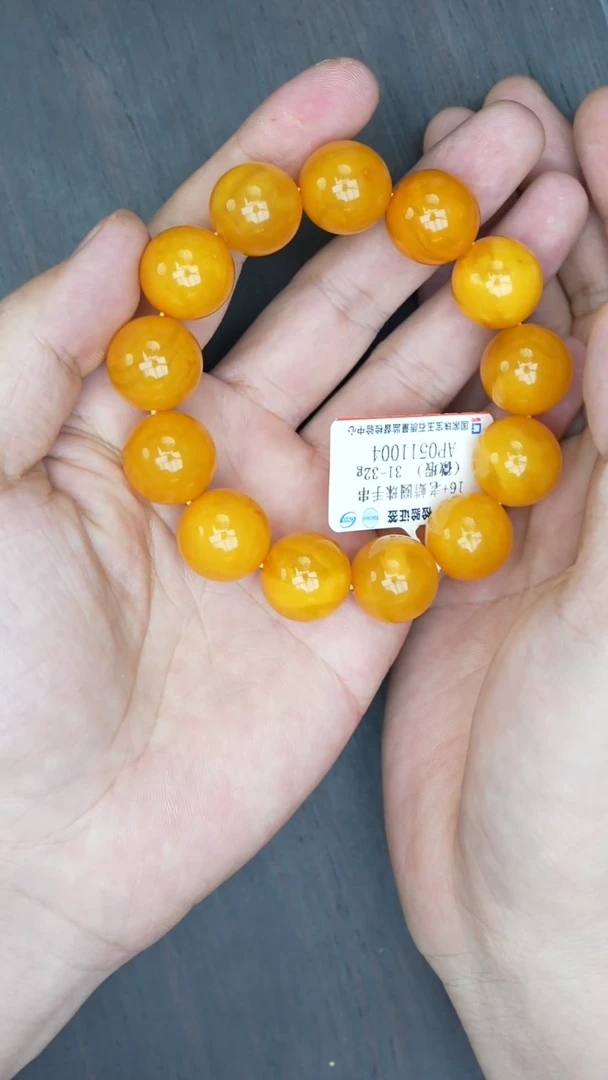 【闪购商品】琥珀裸石未镶嵌老蜡亮面手串微瑕