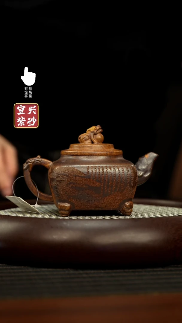 【闪购商品】紫砂壶h5492h5492h5492