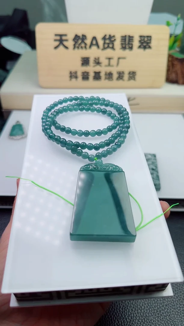 颈饰未镶嵌翡翠天然A货翡翠 多样性发其一