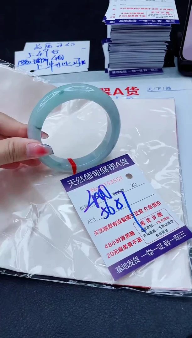 翡翠手镯未镶嵌400.00000