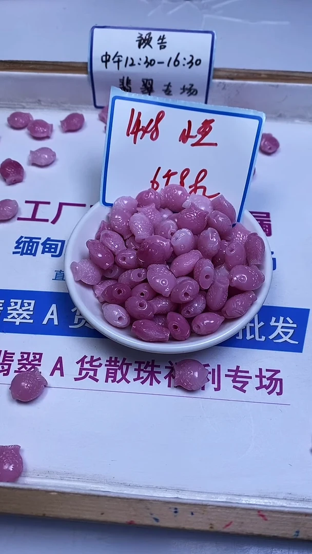 未镶嵌散珠拼合珍珠（马贝珠）E944 女 皇 贝小鱼14*8mm6个8.8元