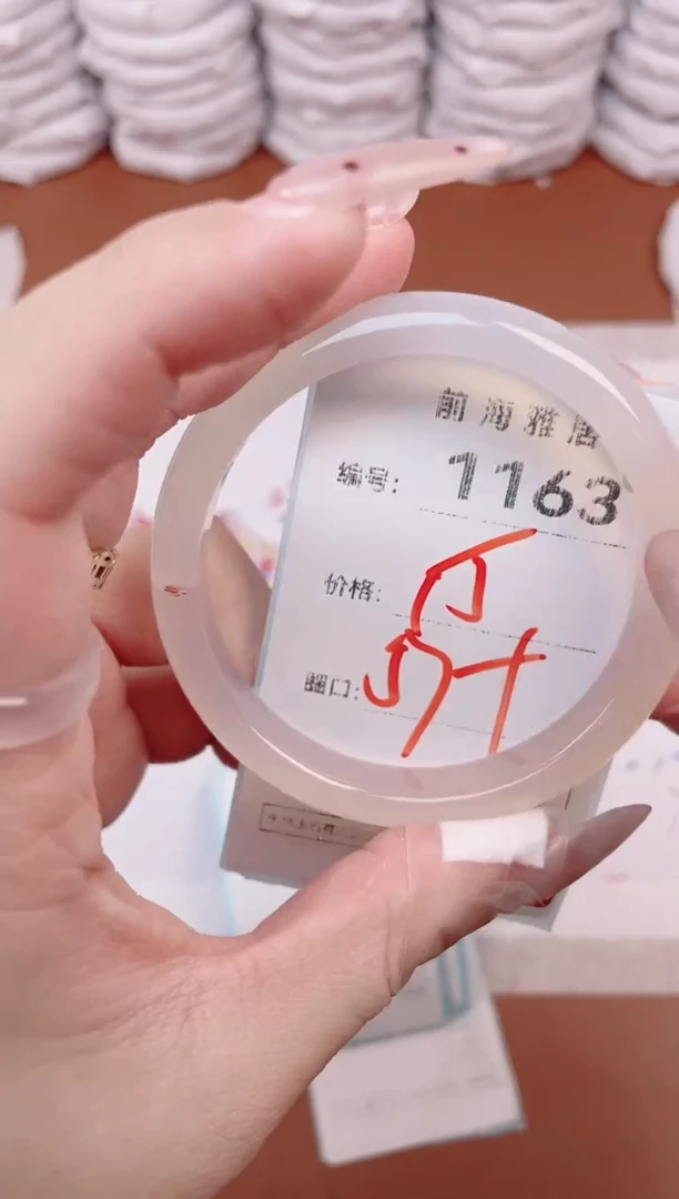 【闪购商品】玛瑙/玉髓手镯未镶嵌1163