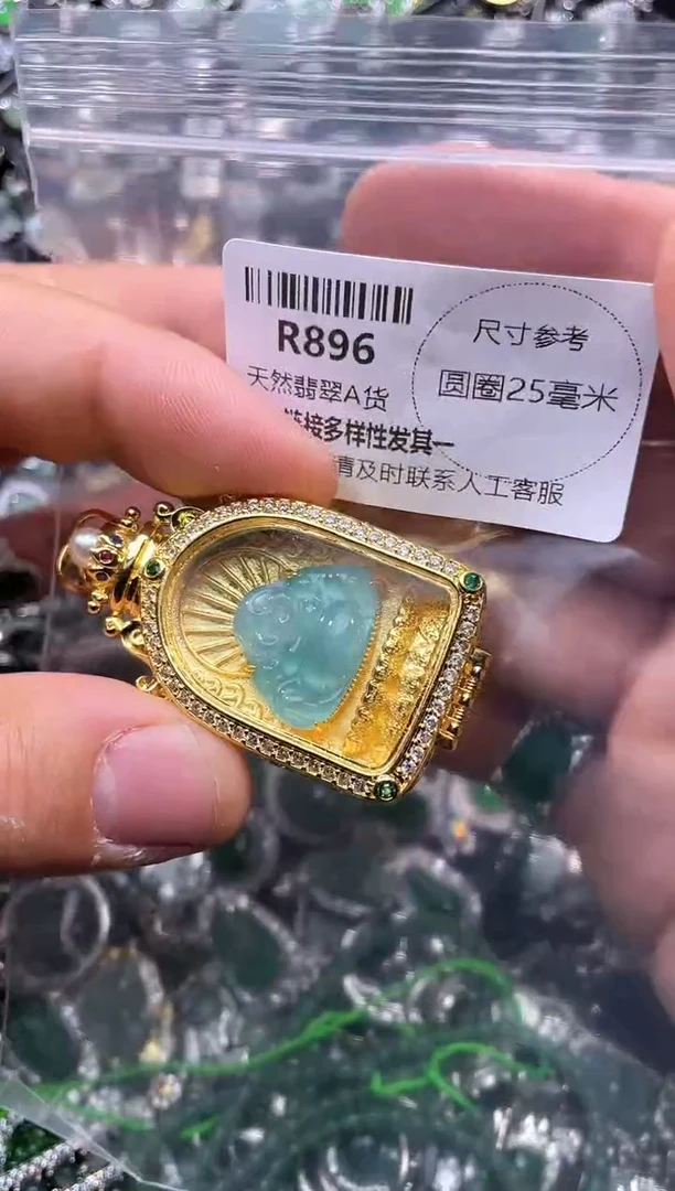 【闪购商品】翡翠颈饰未镶嵌R896吊坠