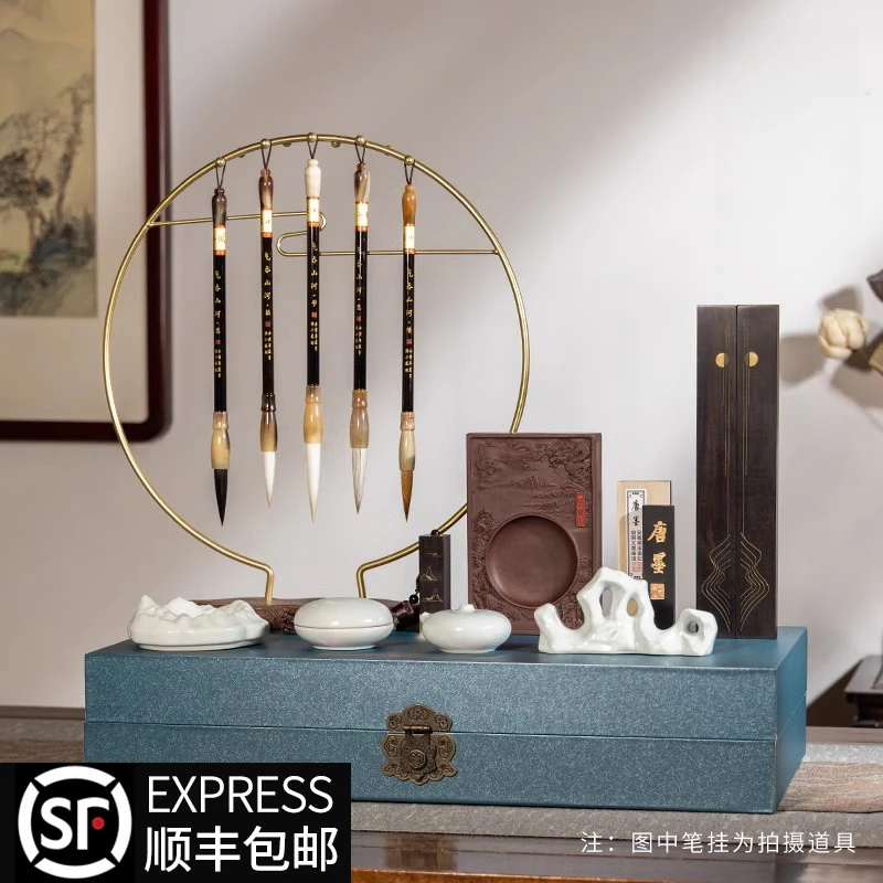 【官方正品】善琏湖笔 气吞山河 文房四宝套装礼盒毛笔高档毛笔书法
