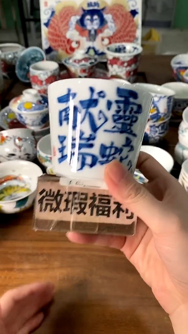 杯清仓杯子[直播间福利价）