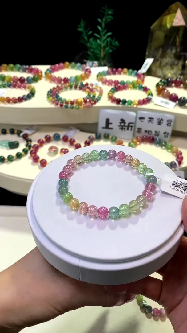 【闪购商品】碧玺手链未镶嵌【梦源珠宝】天然碧玺单圈手链