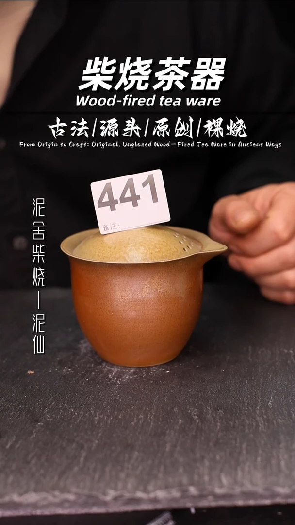 泥舍陶瓷茶具精品